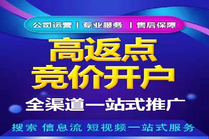 百度推广代理商的团队建设与培训