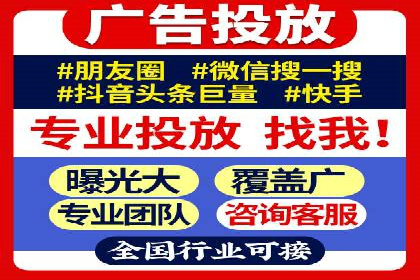 360信息流广告案例分析：行业标杆